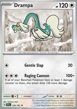 Drampa Immagine principale del prodotto