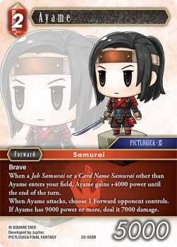 Ayame (22-003)