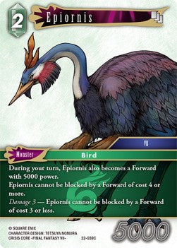 Epiornis (22-039) Immagine principale del prodotto