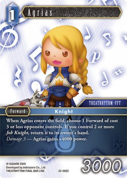Agrias (22-092) Immagine principale del prodotto