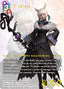 Y'shtola (19-124)