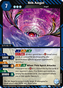 8th Angel Immagine principale del prodotto