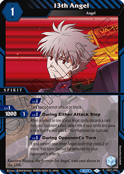13th Angel Immagine principale del prodotto