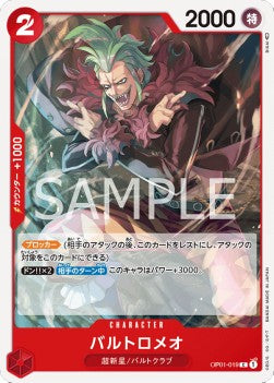 Bartolomeo (OP01-019) Immagine principale del prodotto