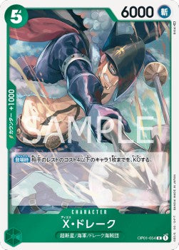 X.Drake (OP01-054) Immagine principale del prodotto