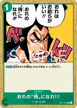 You Can Be My Samurai!! (OP01-055) Immagine principale del prodotto