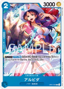Alvida (OP01-064) (V.1) Immagine principale del prodotto