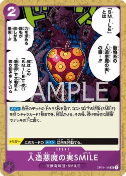 Artificial Devil Fruit SMILE (OP01-116) Immagine principale del prodotto