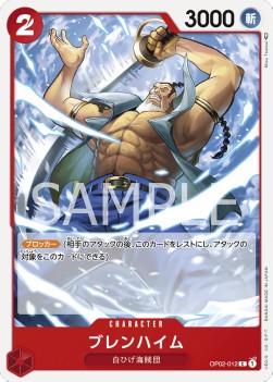 Blenheim (OP02-012) Immagine principale del prodotto