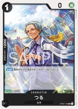 Tsuru (OP02-106) Immagine principale del prodotto