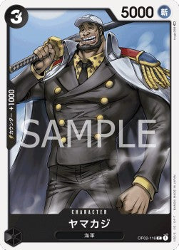 Yamakaji (OP02-116) Immagine principale del prodotto