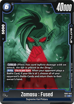 Zamasu : Fused (FB02-046) [Fusion World] Immagine principale del prodotto