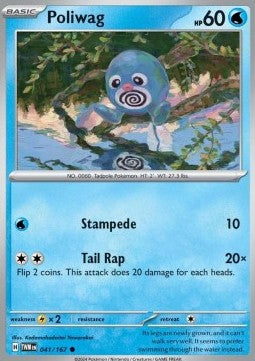 Poliwag Immagine principale del prodotto