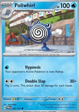 Poliwhirl Immagine principale del prodotto
