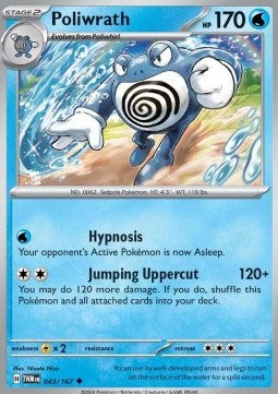 Poliwrath Immagine principale del prodotto