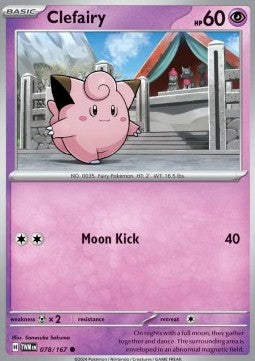 Clefairy Immagine principale del prodotto