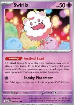 Swirlix Immagine principale del prodotto
