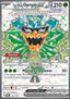 Teal Mask Ogerpon ex