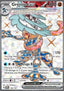 Greninja ex