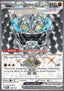 Cornerstone Mask Ogerpon ex
