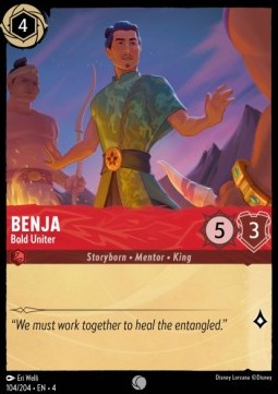 Benja - Bold Uniter Immagine principale del prodotto