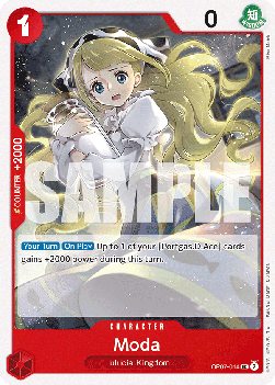 Moda (OP07-014) Immagine principale del prodotto
