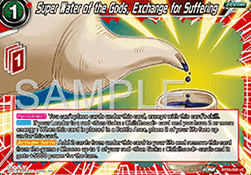 Super Water of the Gods, Exchange for Suffering Immagine principale del prodotto