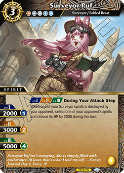 Surveyor Puf (V.1 - Uncommon)