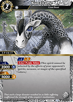 Kunziraffe