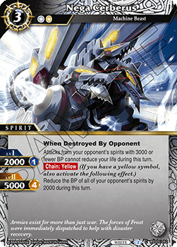 Nega Cerberus