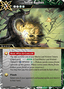 Seed Bullet (V.1 - Uncommon)