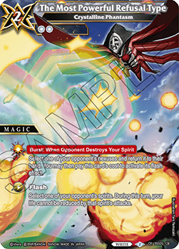 Crystalline Phantasm (V.2 - Collaboration Rare)