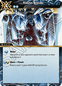 Abyss Break Immagine principale del prodotto