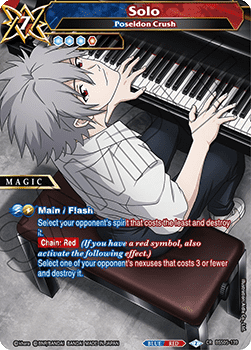 Poseidon Crush (V.2 - Collaboration Rare)