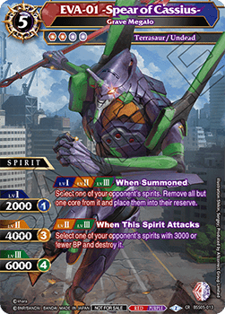 Grave Megalo (V.2 - Collaboration Rare)