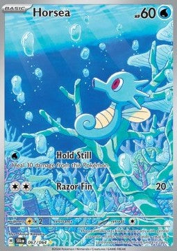 Horsea Immagine principale del prodotto