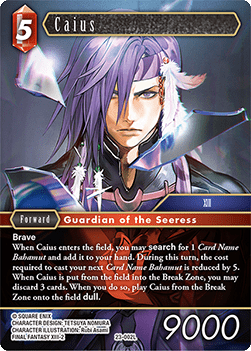 Caius (23-002) (V.1) Immagine principale del prodotto
