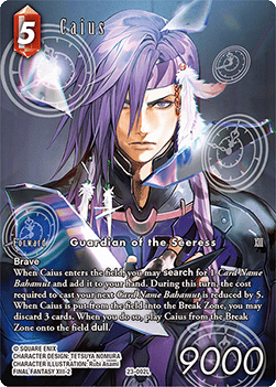 Caius (23-002) (V.2) Immagine principale del prodotto