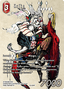 Kefka (23-004) (V.2)