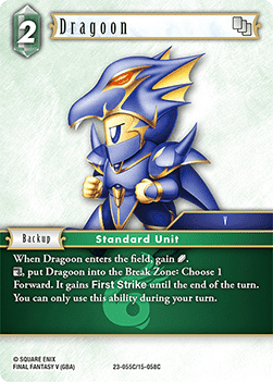 Dragoon (23-055) Immagine principale del prodotto