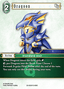 Dragoon (23-055)