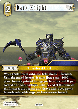 Dark Knight (23-058) Immagine principale del prodotto