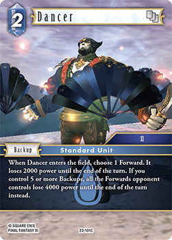 Dancer (23-101) Immagine principale del prodotto