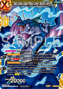 Black Smoke Dragon, Minus Energy Beyond Limits (V.1 - Promo) Immagine principale del prodotto