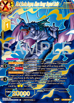 Black Smoke Dragon, Minus Energy Beyond Limits (V.2 - Promo) Immagine principale del prodotto