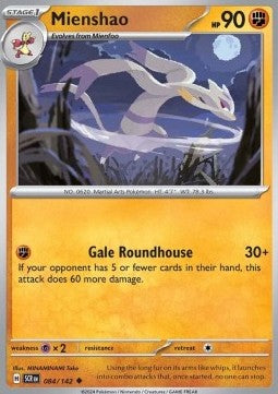 Mienshao Immagine principale del prodotto