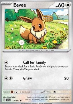 Eevee Immagine principale del prodotto
