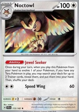 Noctowl Immagine principale del prodotto
