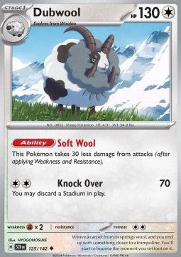 Dubwool Immagine principale del prodotto