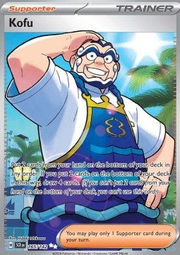 Kofu Immagine principale del prodotto